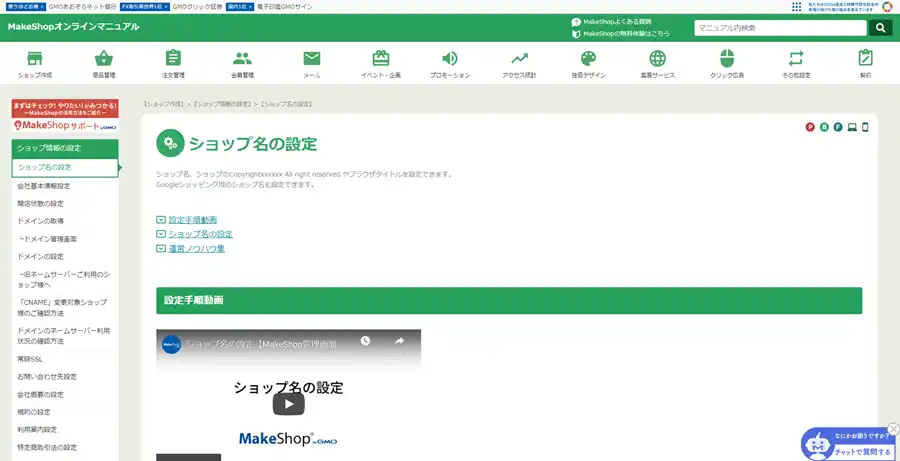 makeshop2